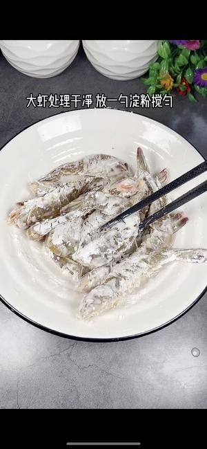 🔥简单又好吃的干锅大虾，比外面买的还好吃❗️的做法 步骤2