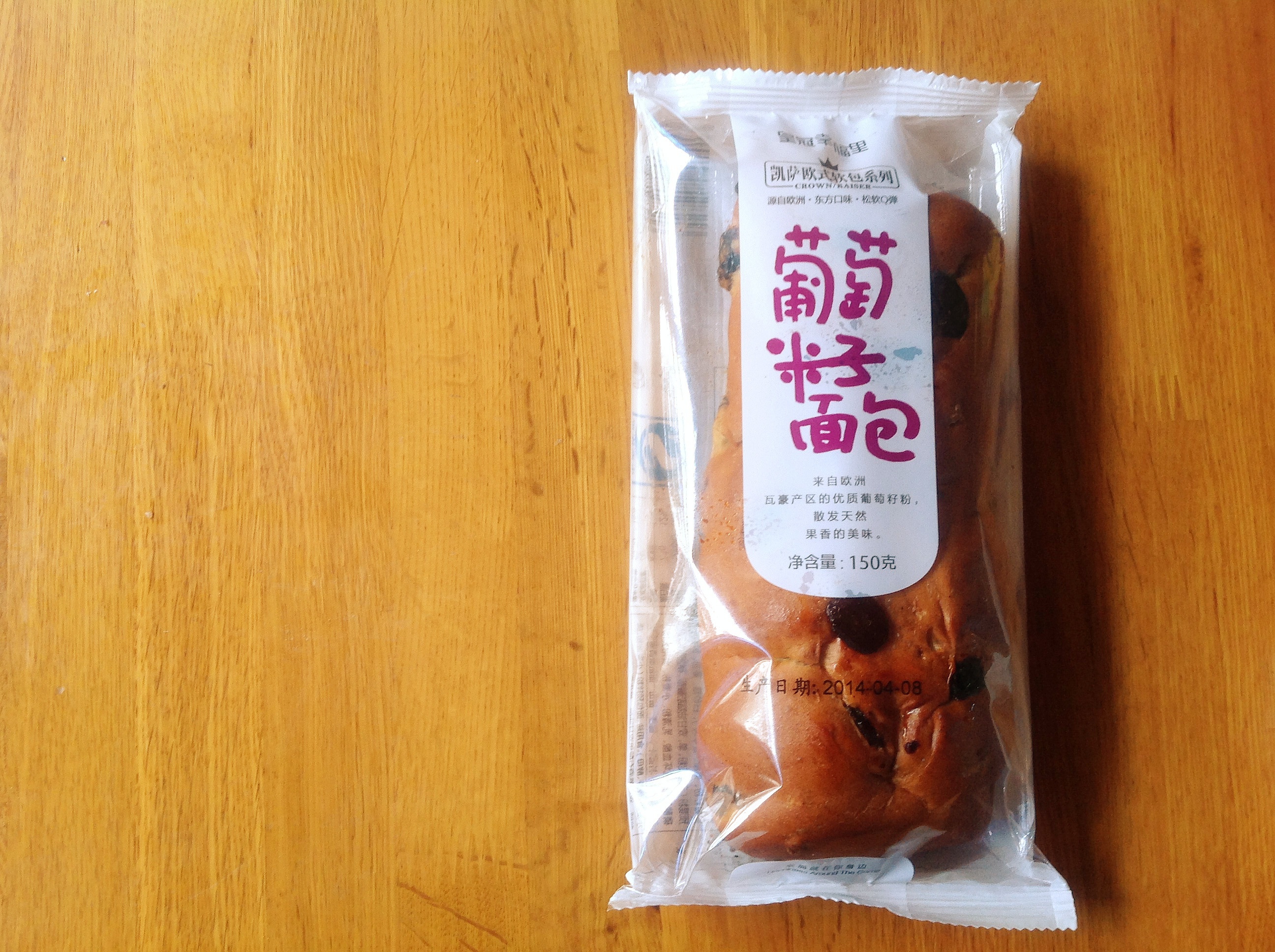 吃遍蛋糕店计划！