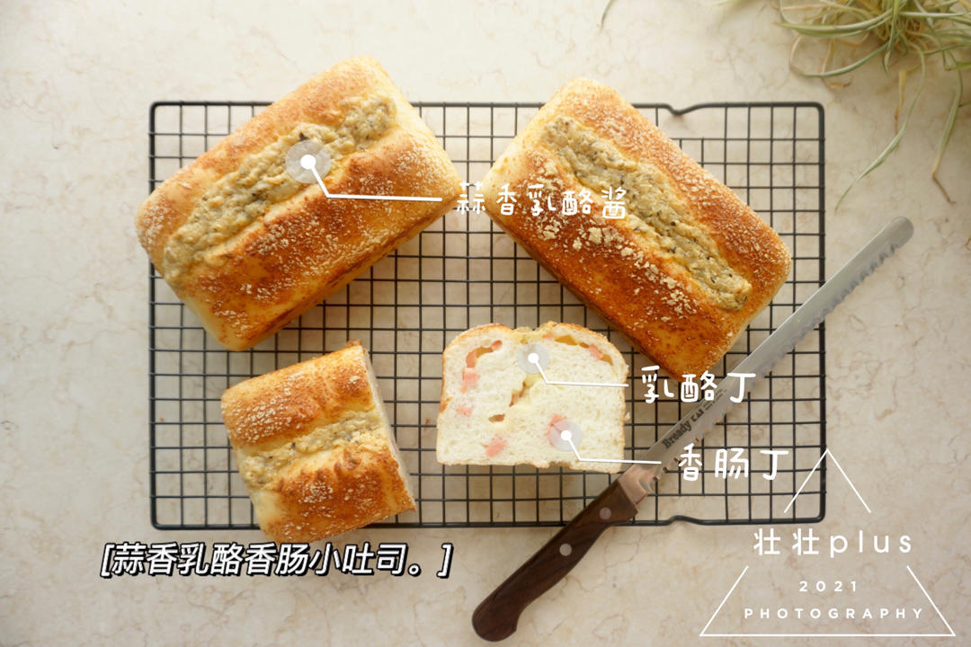 蒜香火腿吐司