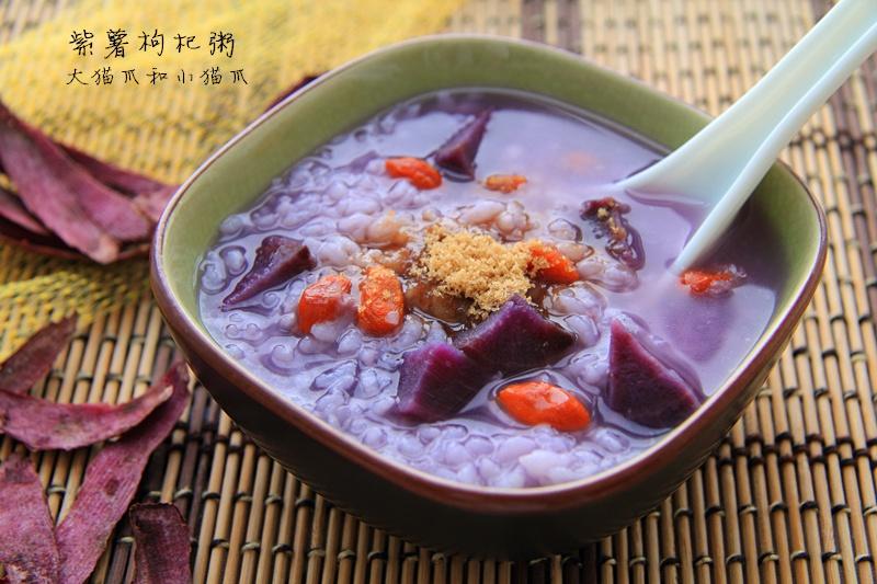 紫薯枸杞粥的做法