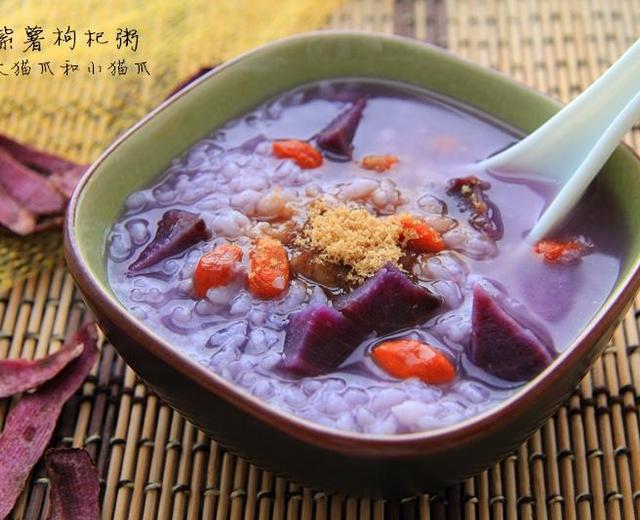 紫薯枸杞粥的做法