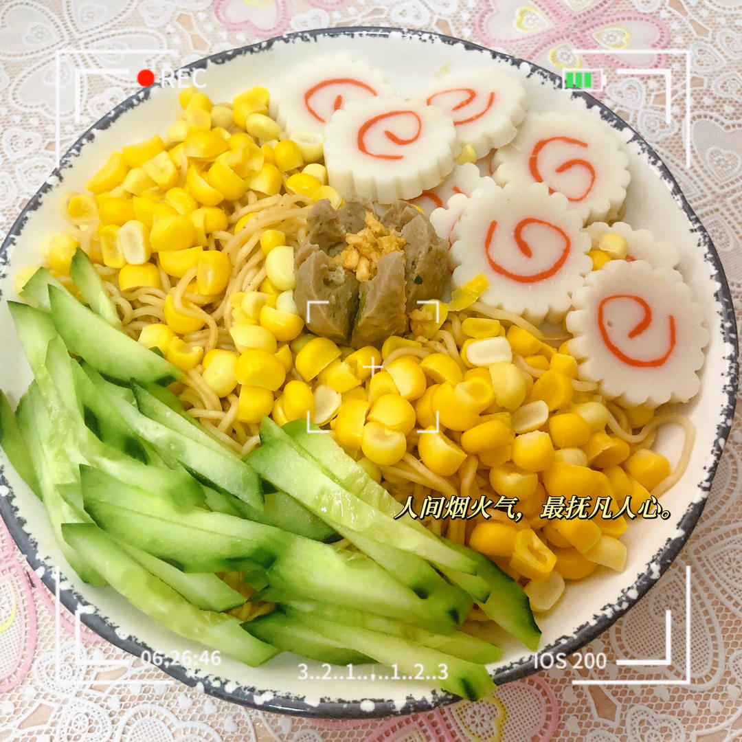 巨好吃㊙️酸辣凉拌面❗️十分钟搞定，简单快手❗️
