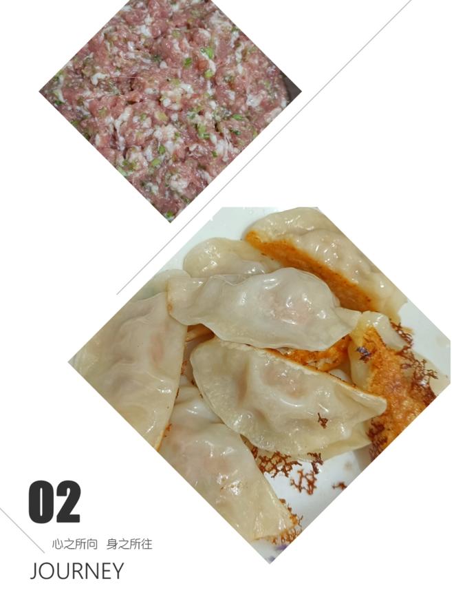 芹菜猪肉馅饺子的做法