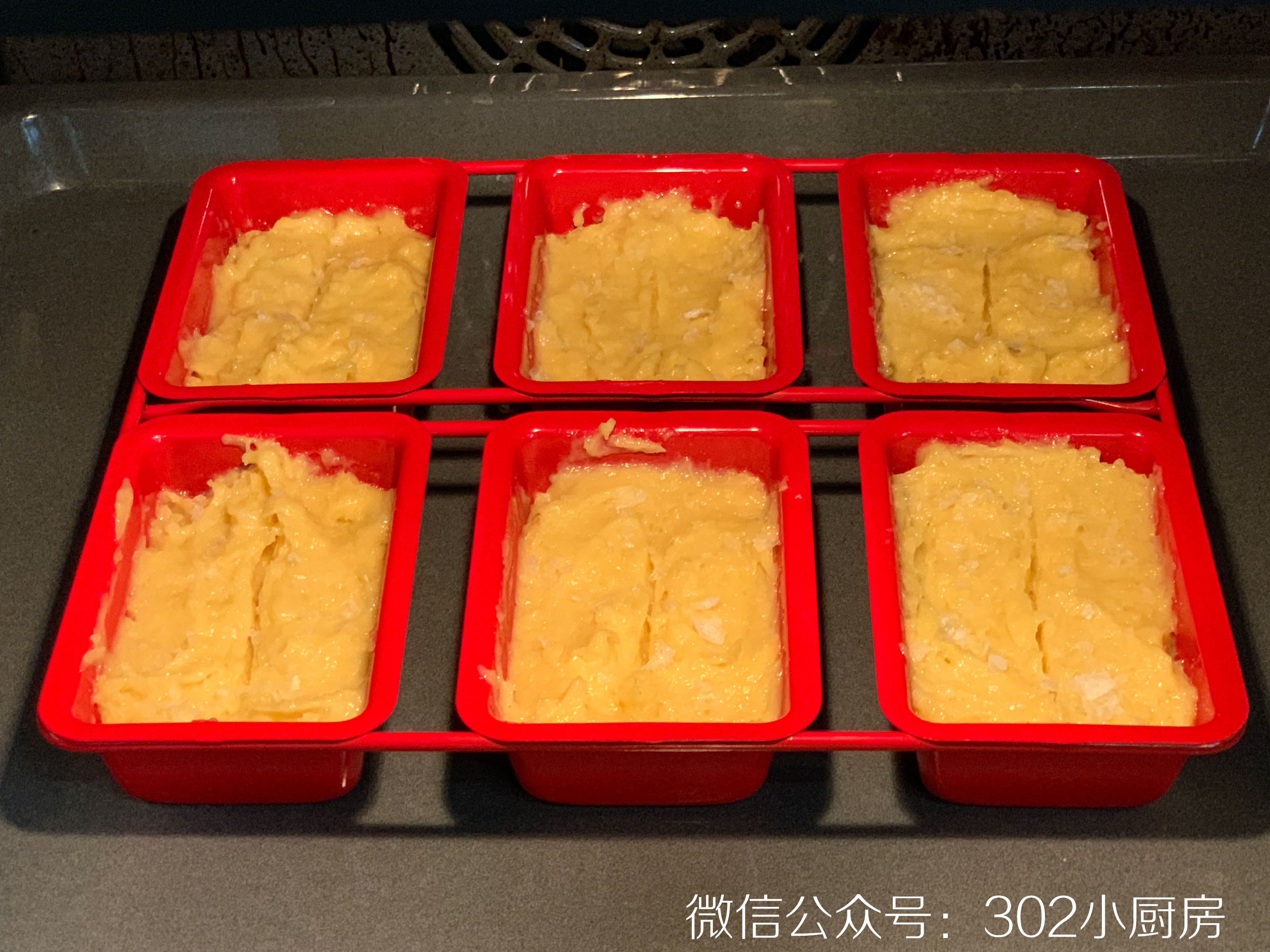 【0154】海盐干酪磅蛋糕（POUND CAKE）  <302小厨房>的做法 步骤13