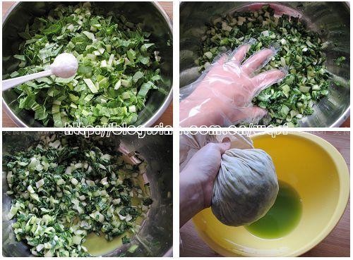 香菇青菜素饺子的做法 步骤3