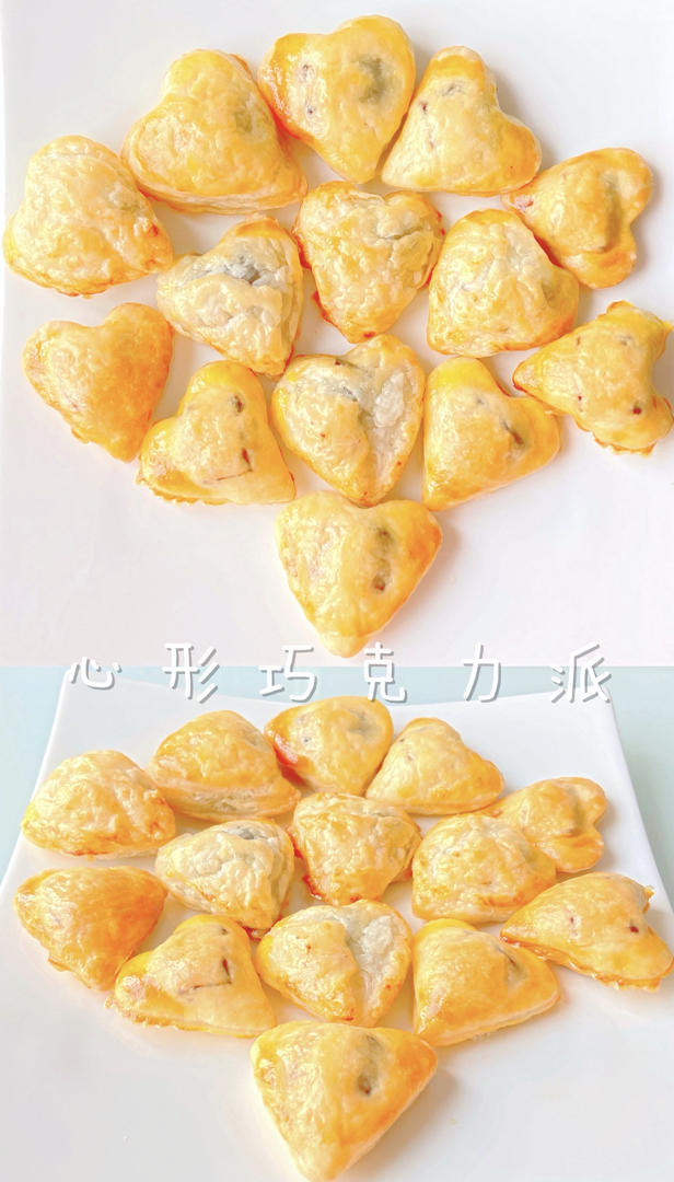 心形巧克力派