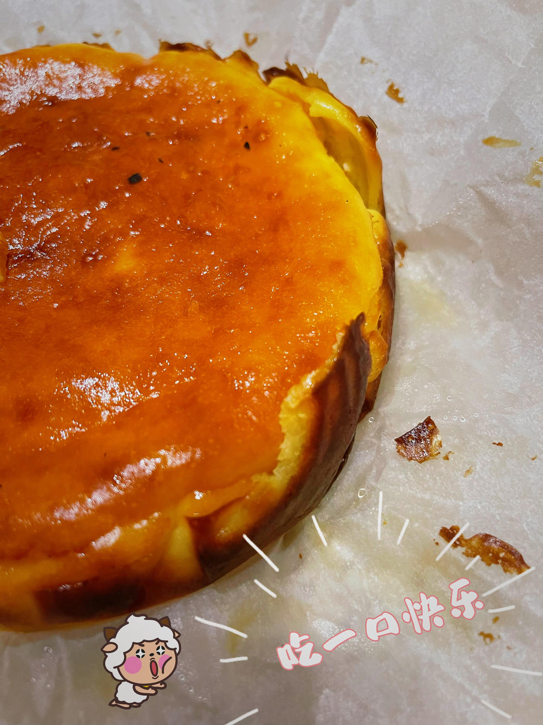 巴斯克芝士蛋糕『最简单的蛋糕』零失败🔥芝士控