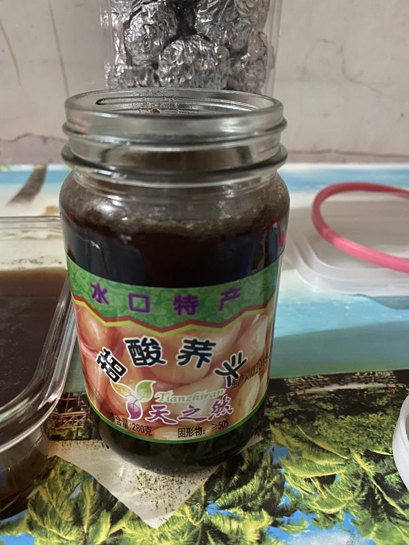 健脾祛湿膏