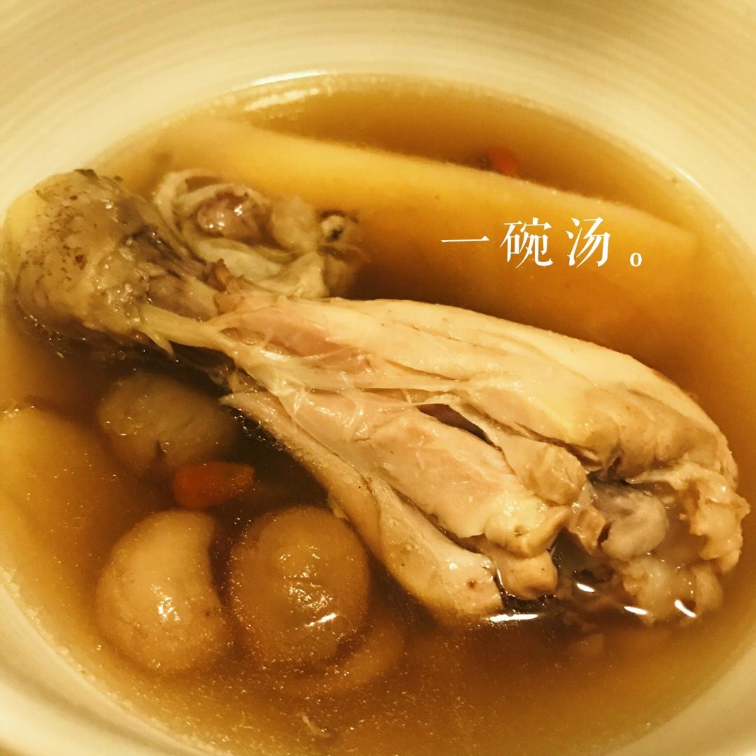 鸡汤