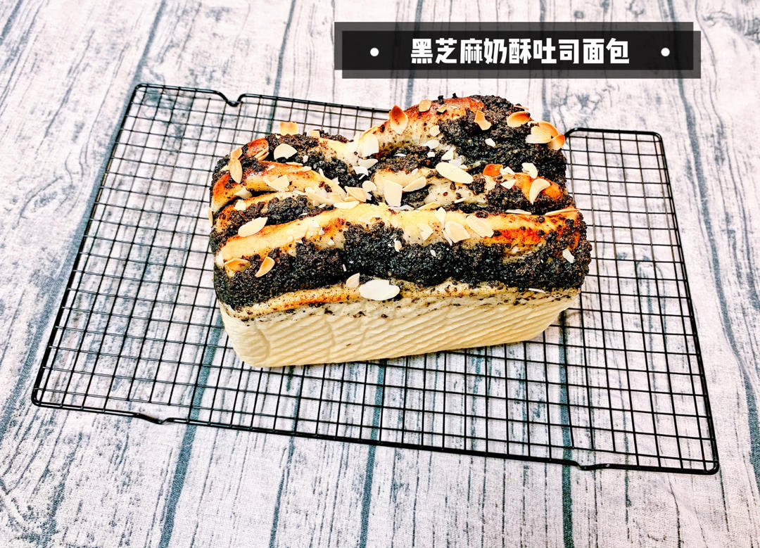 超健康黑芝麻奶酥馅，两分钟搞定