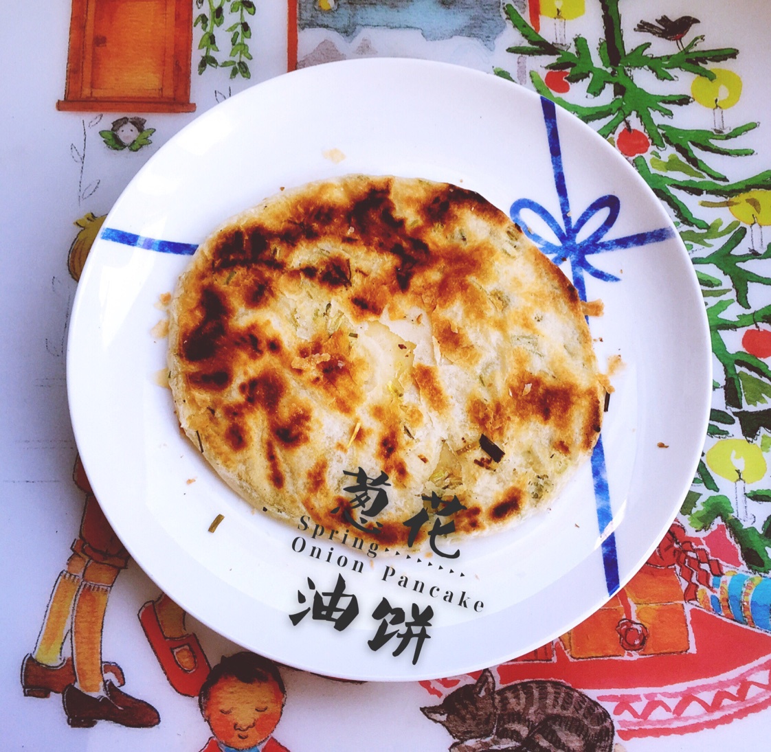 葱花油饼 Spring Onion Pancake