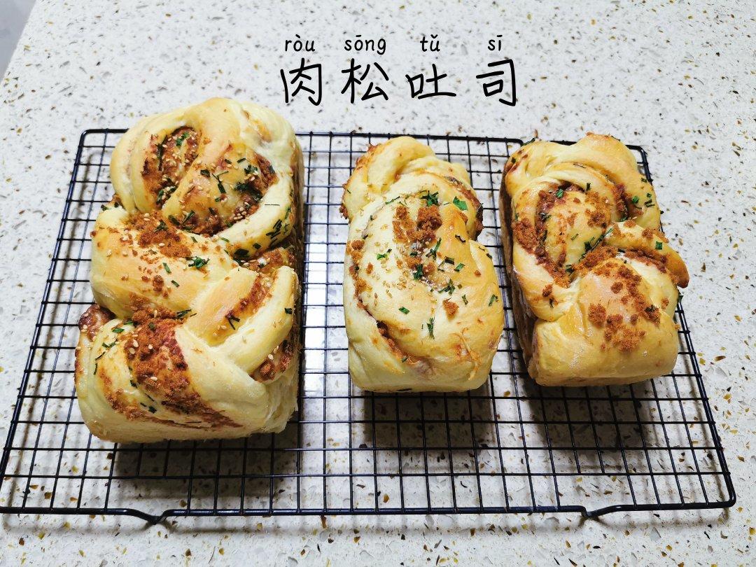 料多多系列---肉松吐司