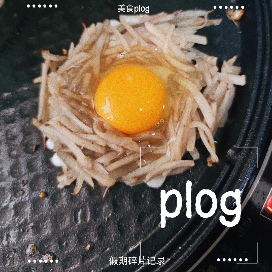 土豆丝饼