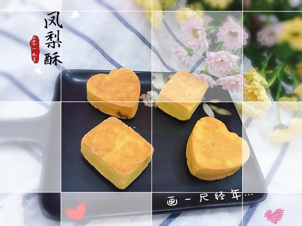 好吃到爆的凤梨酥 - 没有冬瓜，不是菠萝，就是真凤梨酥！