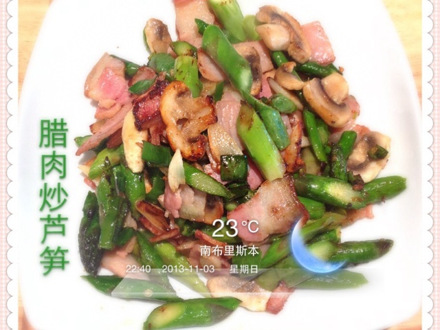 腊肉炒芦笋