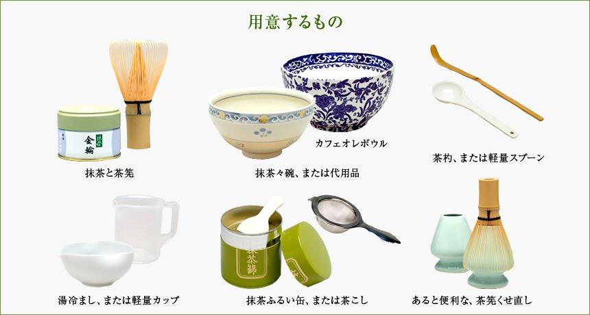 日本传统点茶打抹茶步骤 【丸久小山园版】的做法 步骤8