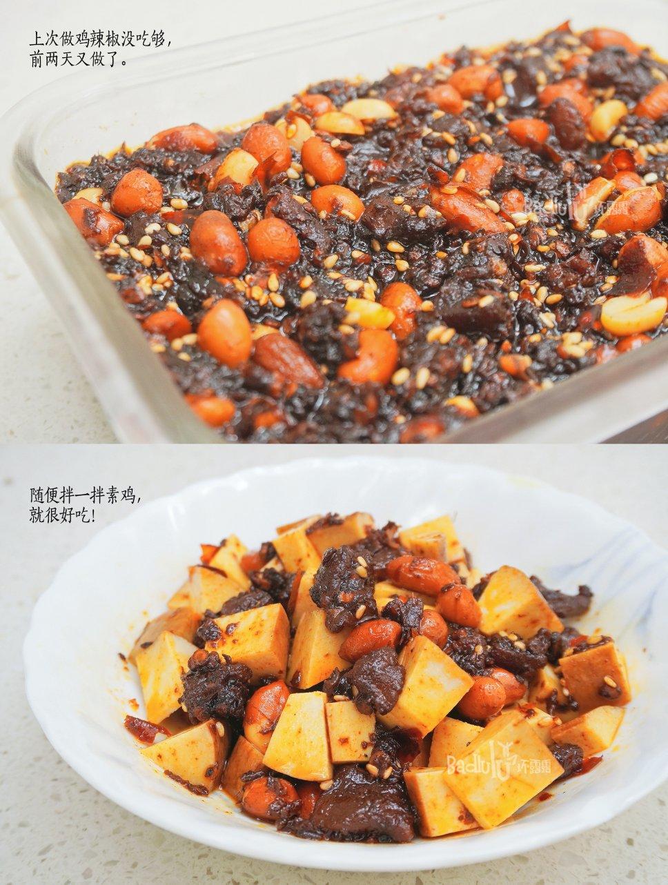 赛过老干妈的贵州鸡辣椒！@坏露露的露台食光