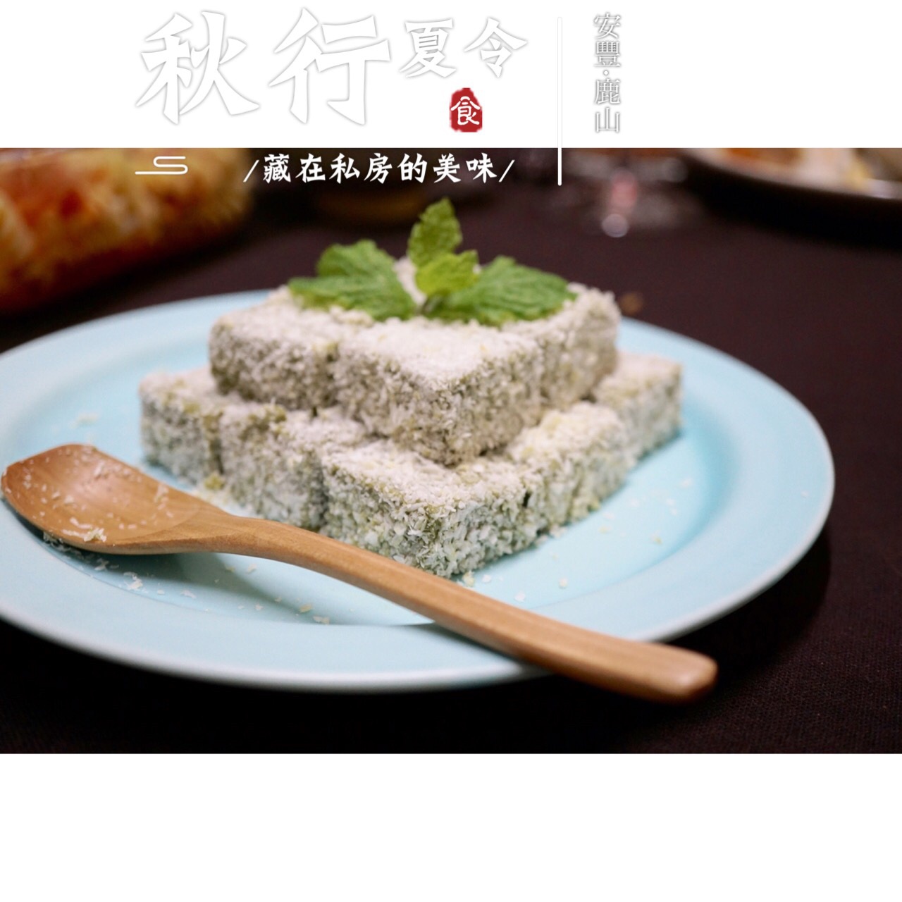 牛奶小方