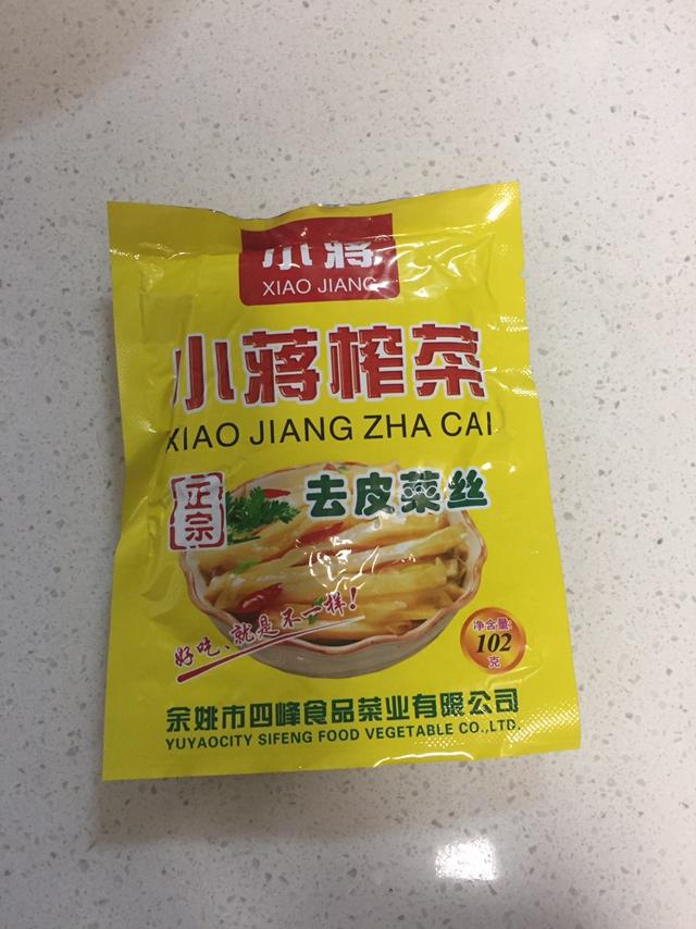 学包馄饨的做法 步骤4