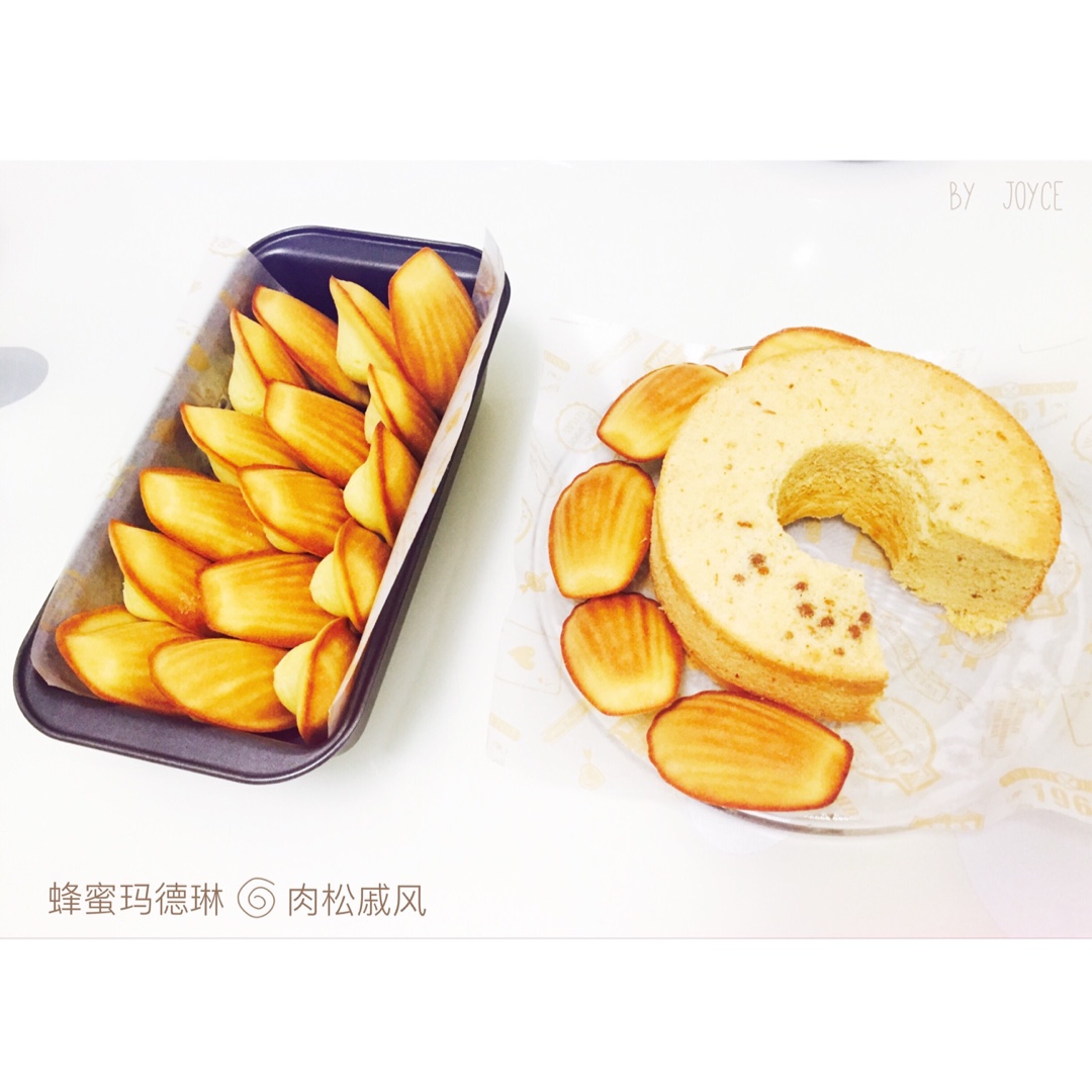 【夏日无负担系列】 蜂蜜柚子茶轻玛德琳