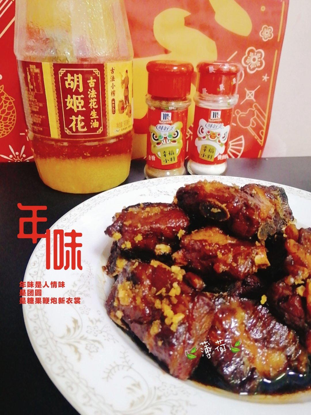 黄金蒜香排骨