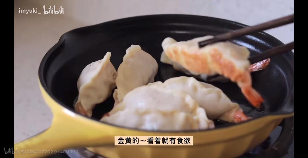 猪肉虾饺的做法