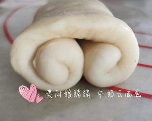 网红 日本牛奶云面包（中筋面粉 汤种 厨师机）的做法 步骤11
