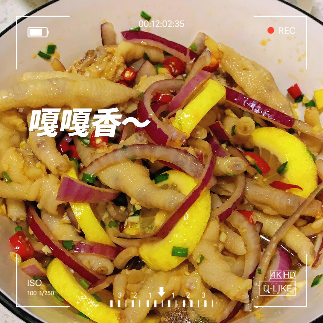 【柠檬酸辣鸡爪】自制超级无敌美味的网红鸡爪