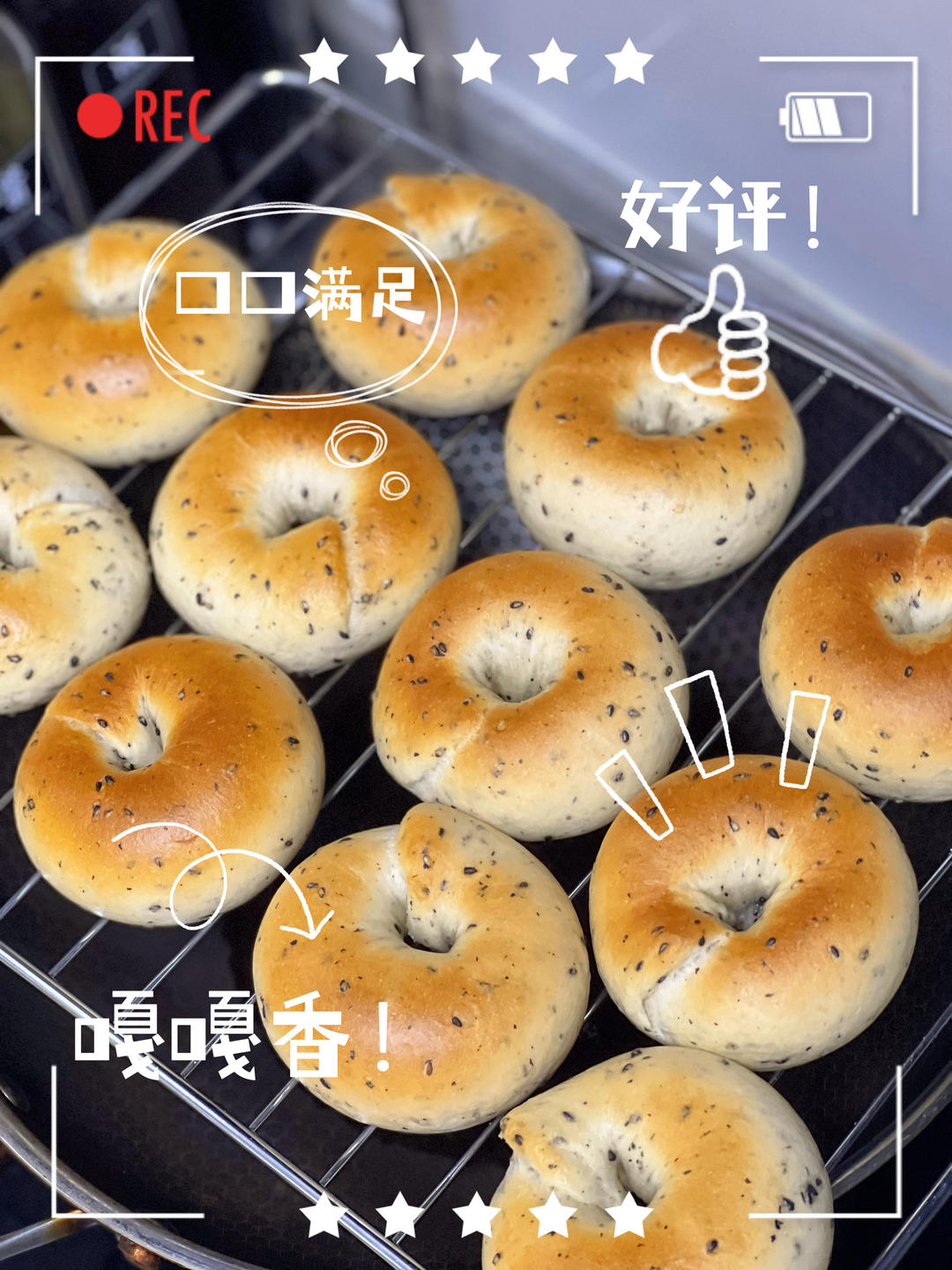 贝果光滑的秘密