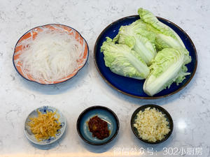 【0144】粉丝蒜蓉蒸白菜（香辣版） <302小厨房>的做法 步骤1
