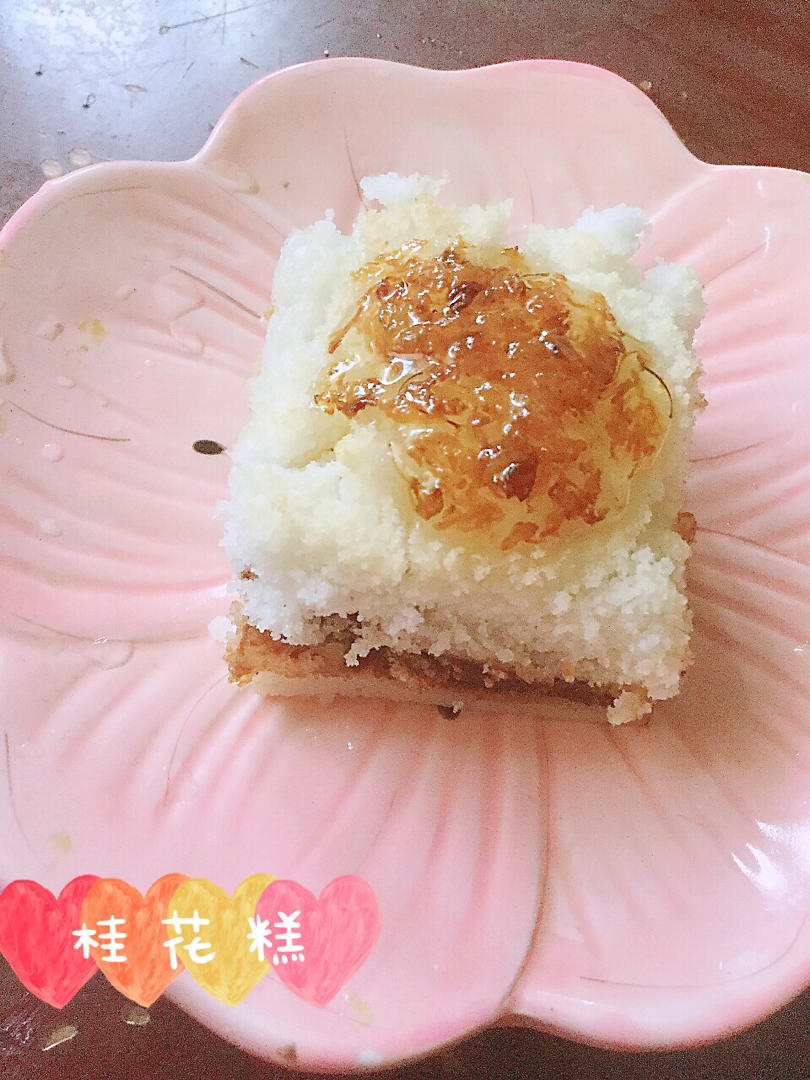 桂花糕 松糕 半小时搞定毫无难度