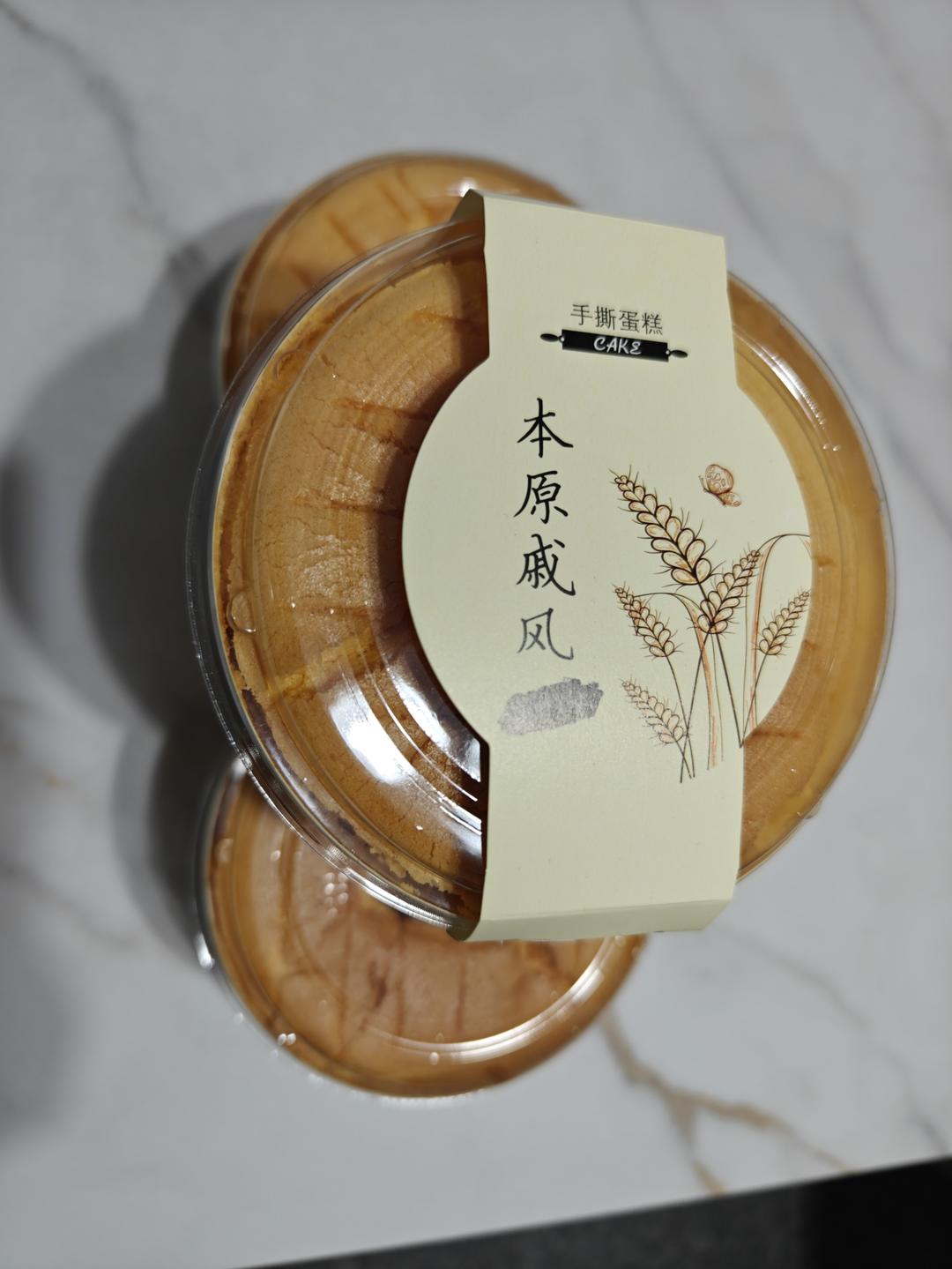 六、八、十寸戚风蛋糕
不回缩 不收腰