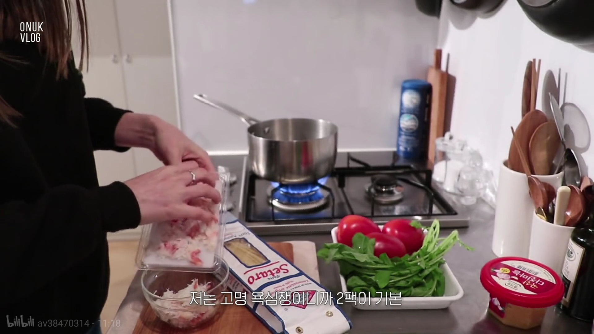 Onuk's vlog 12-18  番茄蟹肉意面的做法 步骤2