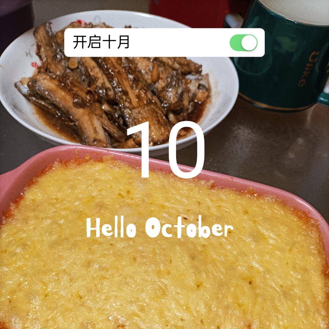 红薯芝士泥（消灭地瓜）