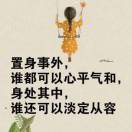 伊莎和贝菈