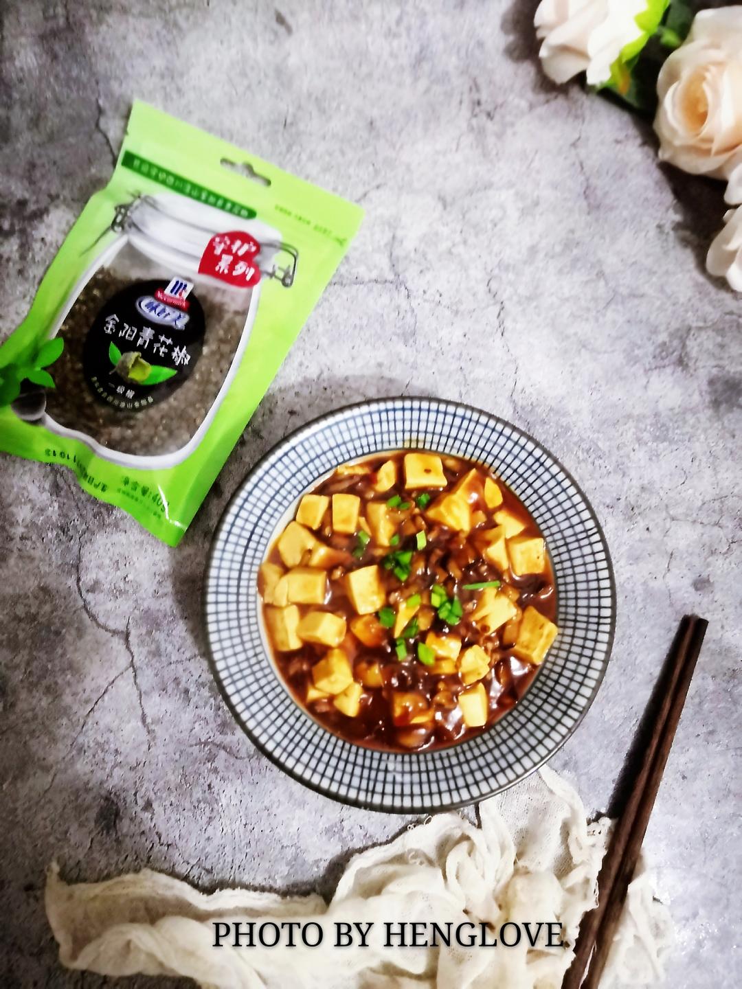 十分钟快手又下饭的麻辣豆腐的做法