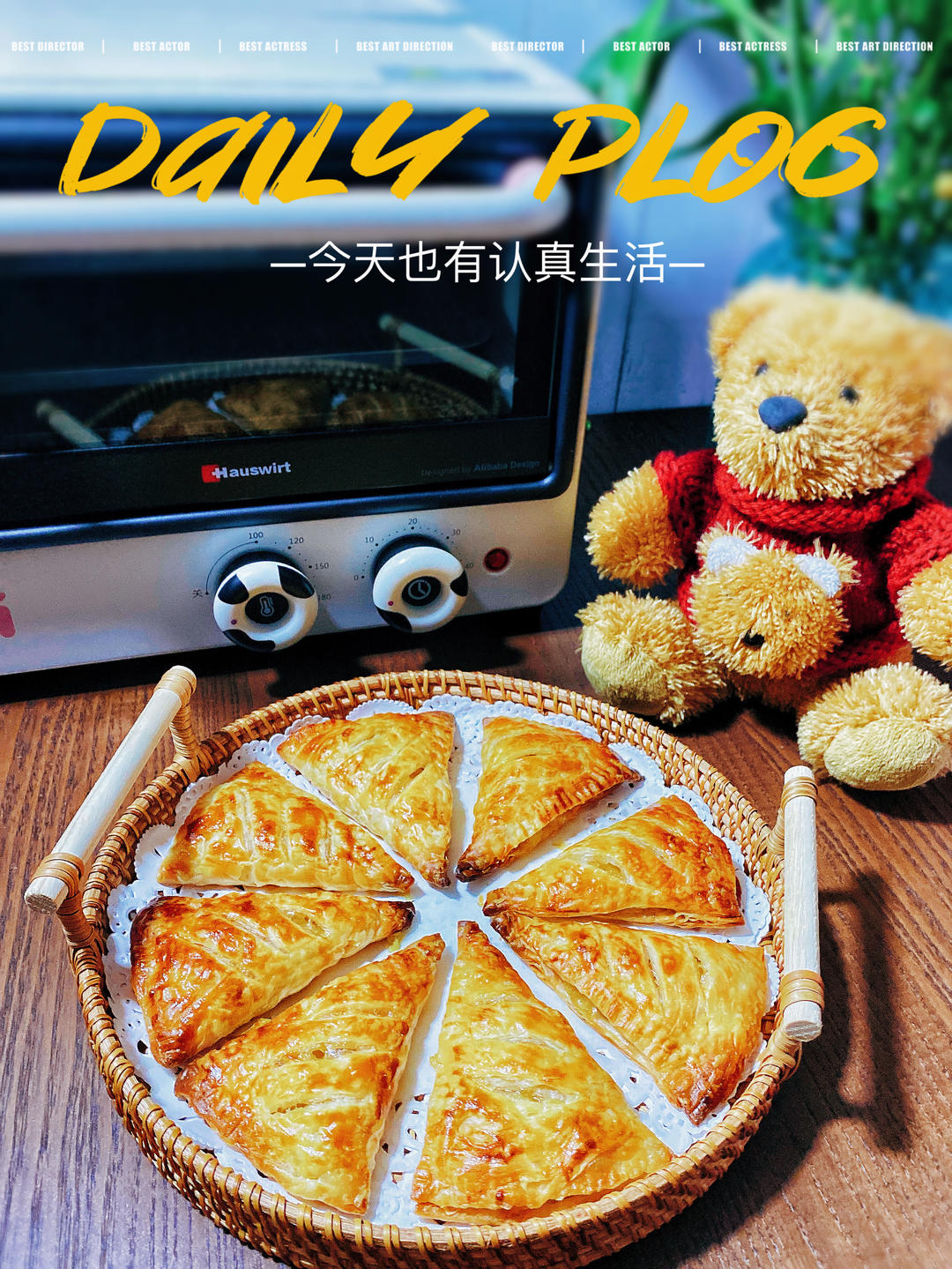手抓饼版苹果派