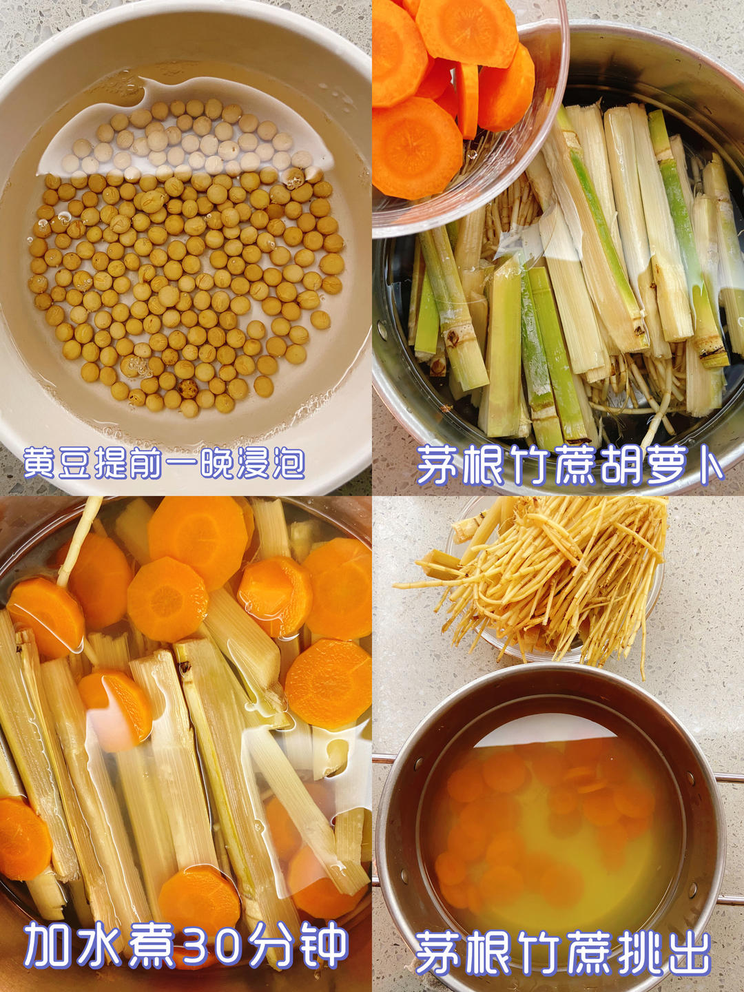 茅根粥，下火、清肠胃的神器的做法 步骤2