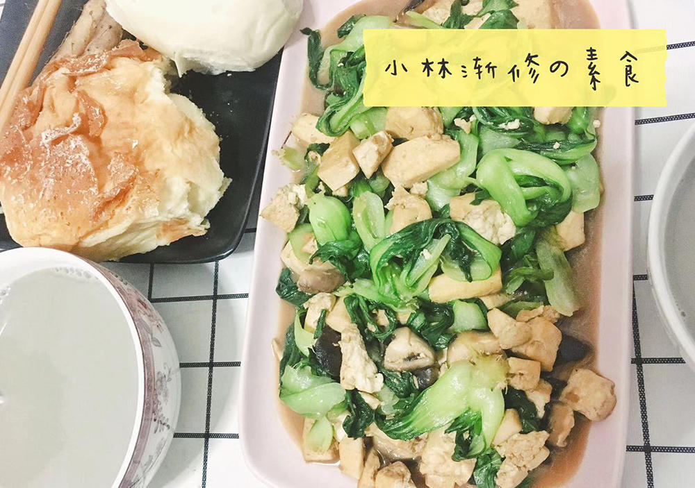 油菜豆腐小炒菇（我真的不会起名哈哈）