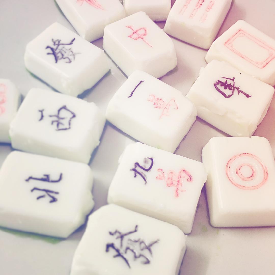 麻将十三幺椰奶冻