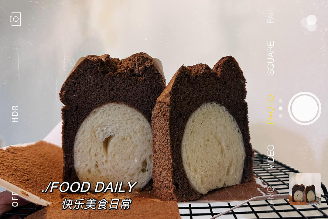 心心念念的黑钻吐司的做法