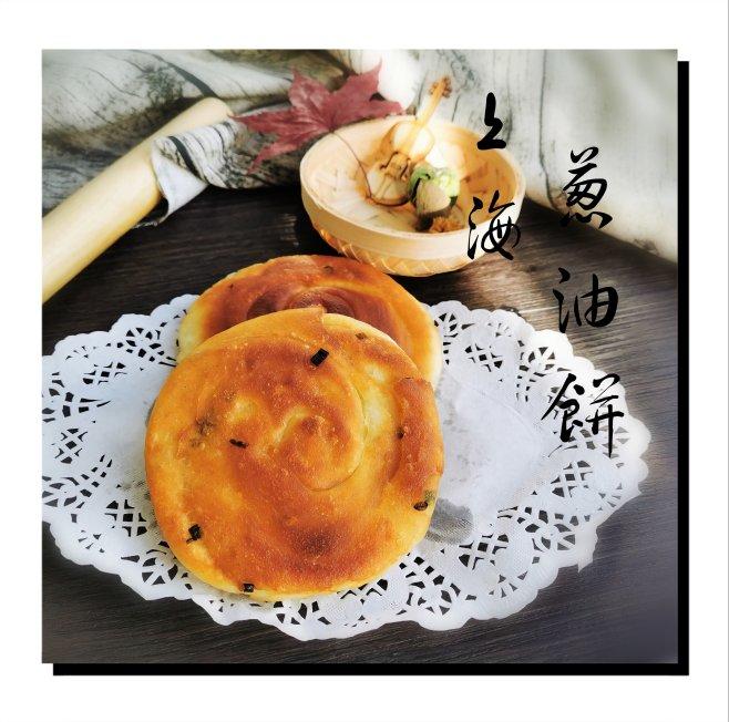 葱油饼（附外酥里嫩的技巧）