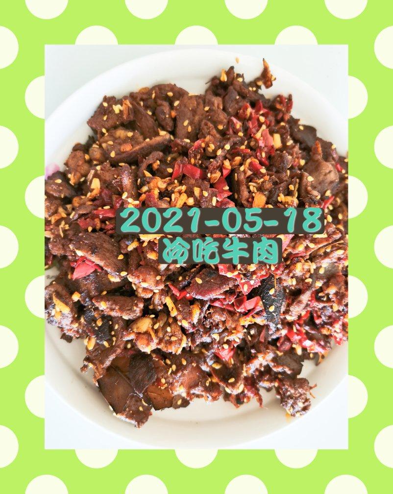 史上最详细超简单冷吃牛肉