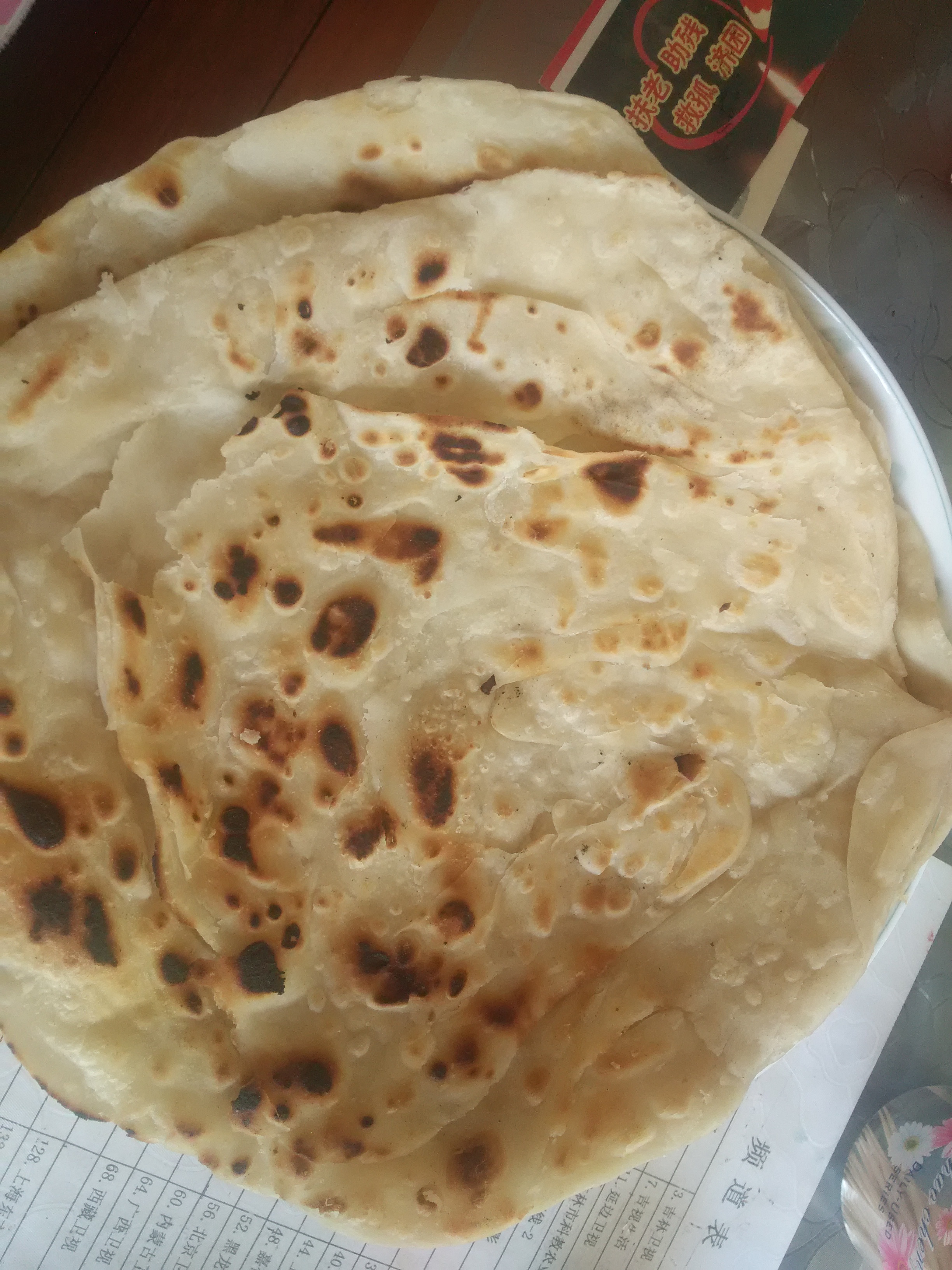 香葱鸡蛋饼