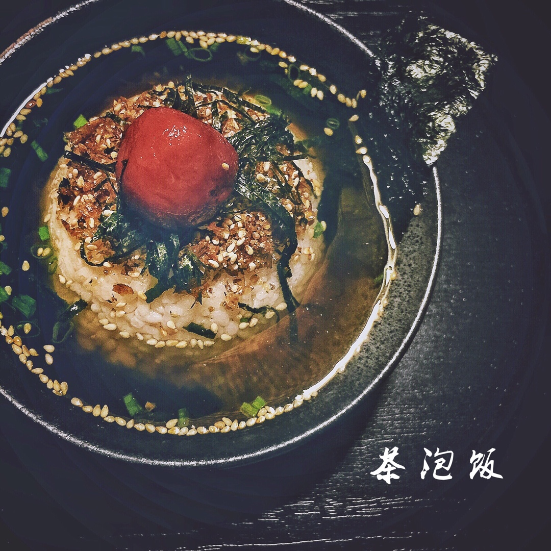 梅子茶泡饭