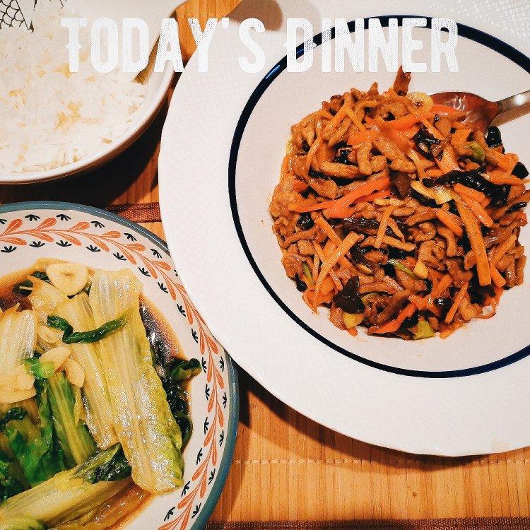 史上最详尽经典川菜【鱼香肉丝】