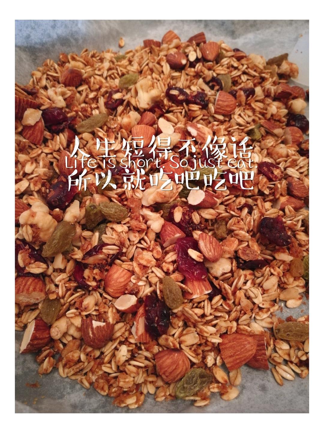 烘焙麦片（椰香口味） Homemade Granola