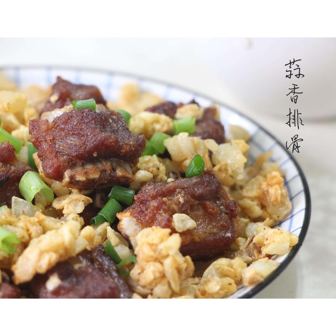 金牌蒜香排骨