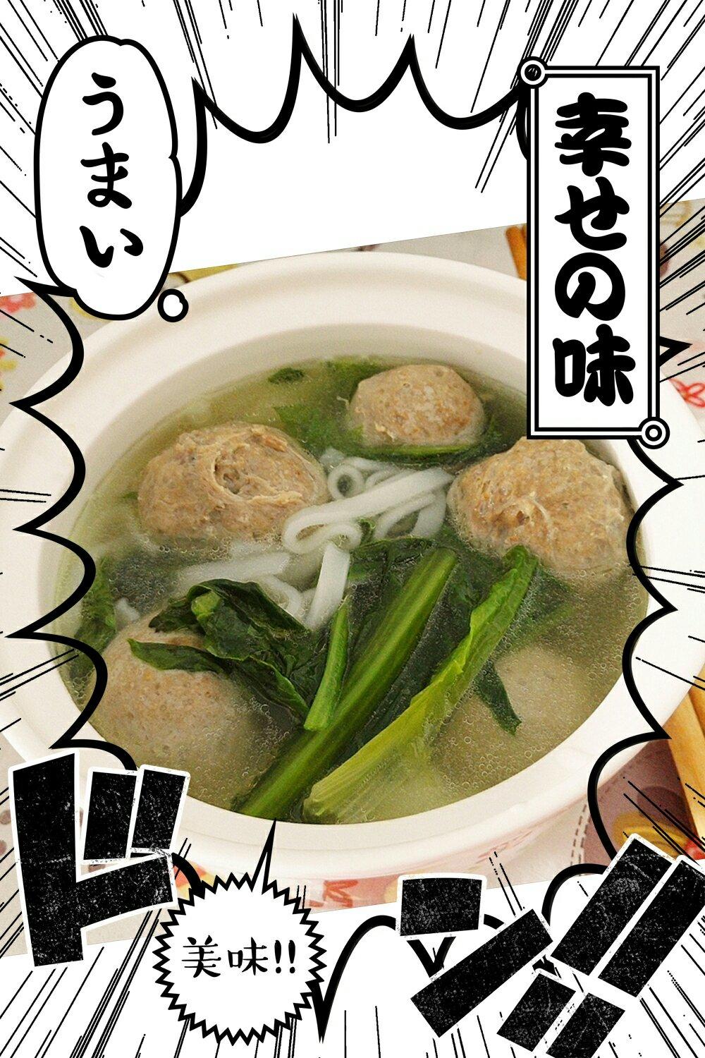 潮汕牛肉丸粿条汤