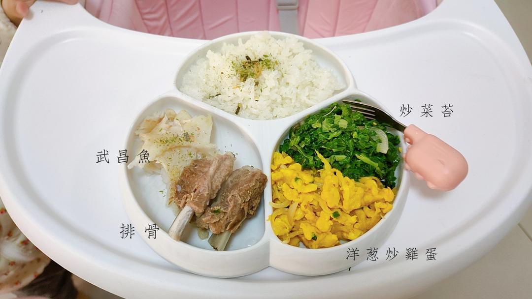 一岁宝宝辅食记录（持续更新中）